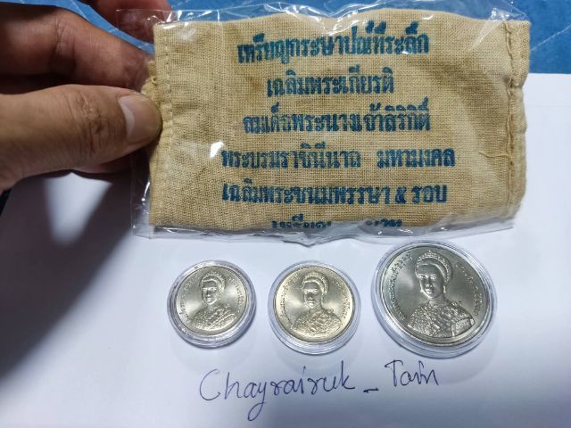 ครบเซ็ต 2 บาท 5 บาท 10 บาท ไม่ผ่านใช้ 
สมเด็จพระนางเจ้าสิริกิติ์ พระบรมราชินีนาถ มหามงคล เฉลิมพระชนมพรรษา 5 รอบ
มีหลายชุด
ค่าส่ง 40฿ต่อครั้ง รูปที่ 2