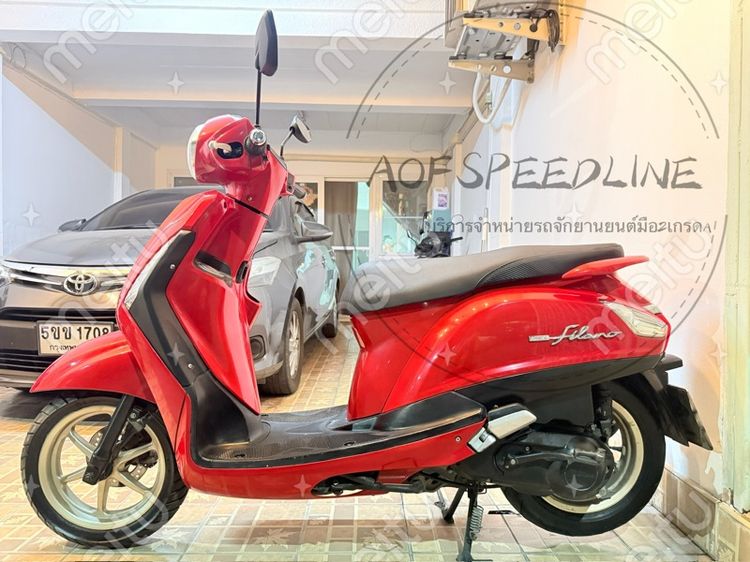 Yamaha Grand Filano2015