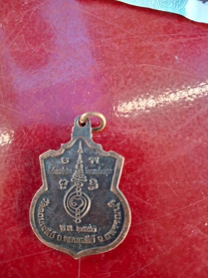 สมเด็จพระนเรผศวร