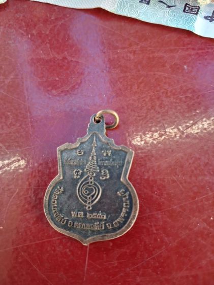 สมเด็จพระนเรผศวร รูปที่ 4