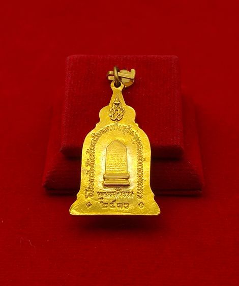 พ่อขุนราม  รูปที่ 5