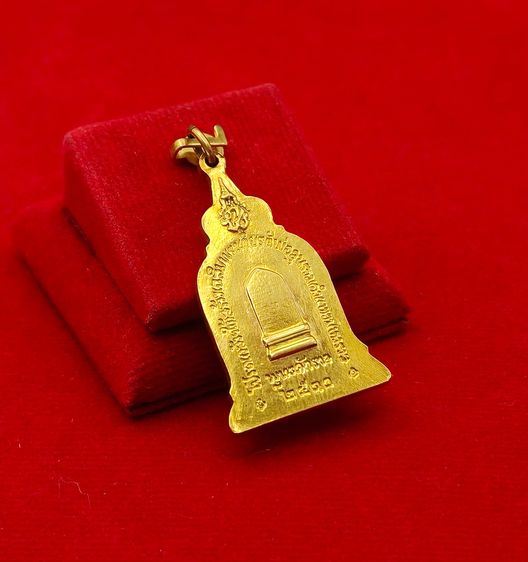 พ่อขุนราม  รูปที่ 6