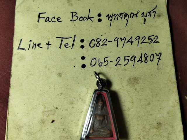 พระผงสุพรรณเนื้อดินครับ รูปที่ 4