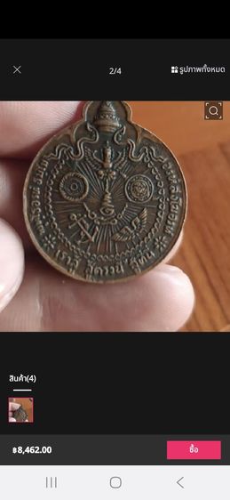 หลวงปู่แหวน สุจินโน