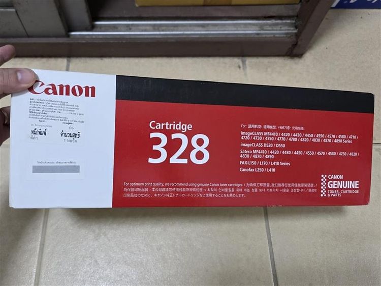 ตลับหมึกโทนเนอร์ Canon Cartridge 328 สีดำของแท้