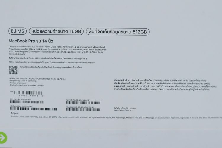 Macbook Pro 14" M5 16.512GB (มือ1) - ID26020006 รูปที่ 6