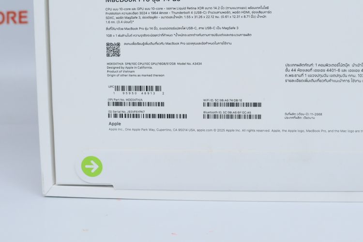 Macbook Pro 14" M5 16.512GB (มือ1) - ID26020006 รูปที่ 5