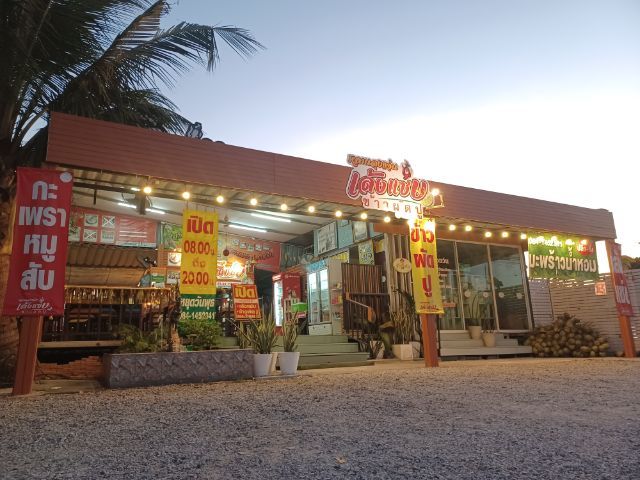 เซ้งร้าน อาคารขนาดใหญ่ ได้บ้านพัก ห้องพักคนงาน ลานจอดรถ ทำเลดีมากก 5 ดาว ราคาต่อรองได้  (เหมาะมาก ร้านอาหาร หมูกะทะ อู่ เต้นรถ ร้านยาง ฯลฯ)