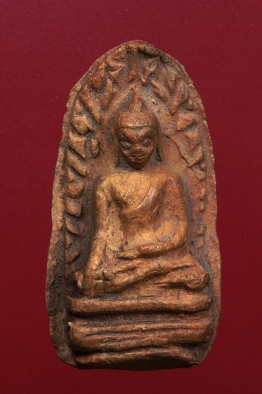 พระรอดลำพูนสวยๆค่ะเก่าค่ะ