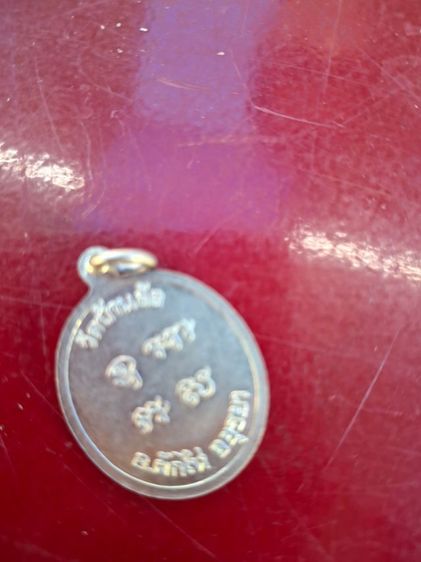 หลวงพ่อเติม วัดบางอ้อ