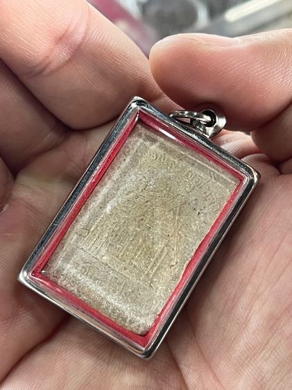 พ่อท่านคล้าย วัดสวนขัน  รูปที่ 6