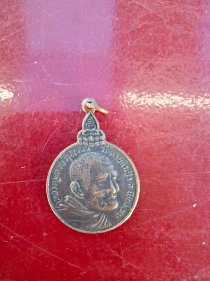 หลวงปู่แหวน สุจินโน รูปที่ 3