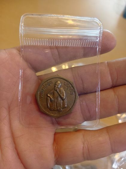 เหรียญหลวงพ่อคูณแปดเหลี่ยม