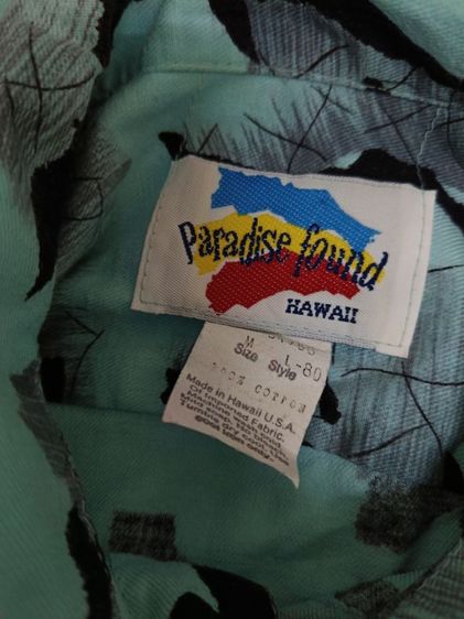 Paradise Found รูปที่ 3