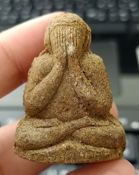 พระปิดตาหลวงปู่โต๊ะ