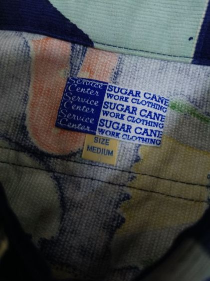 Sugar Cane รูปที่ 3