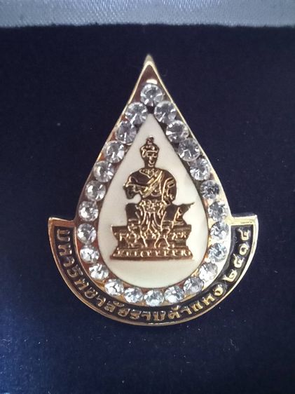 เข็มกลัดพ่อขุนรามคำแหง 2514 กะไหล่ทอง ล้อมเพชร พร้อมกล่อง