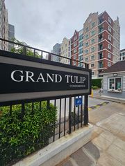 ทิวลิป แกรนด์ คอนโด อ้อมน้อย