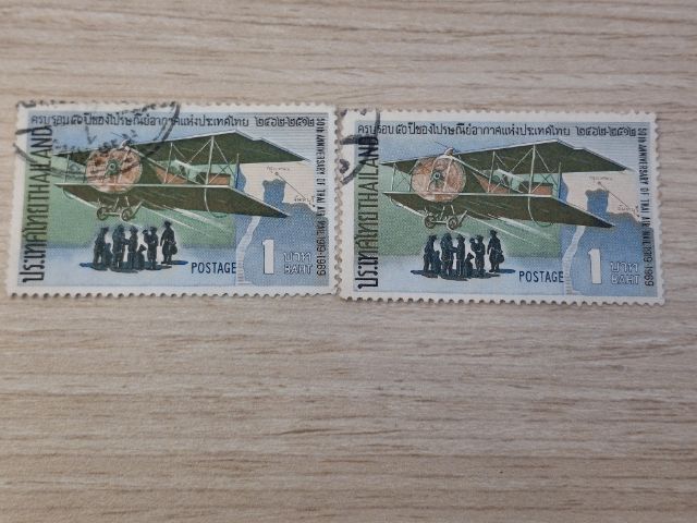 แสตมป์สะสมดวงละ10บาท รูปที่ 16