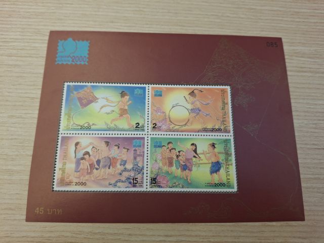 แสตมป์สะสมดวงละ10บาท รูปที่ 6