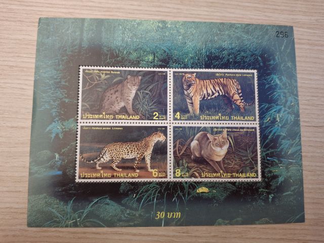 แสตมป์สะสมดวงละ10บาท รูปที่ 2