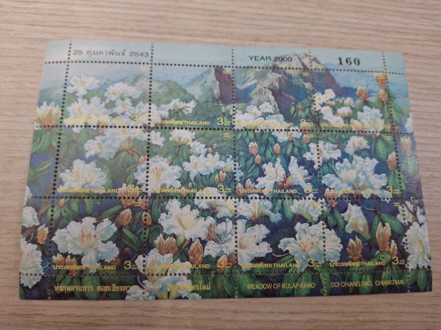 แสตมป์สะสมดวงละ10บาท รูปที่ 5