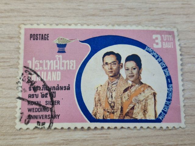 แสตมป์สะสมดวงละ10บาท รูปที่ 11