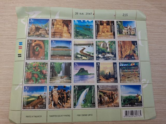 แสตมป์สะสมดวงละ10บาท รูปที่ 9