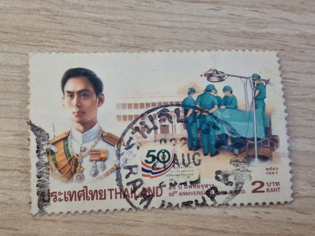 แสตมป์สะสมดวงละ10บาท รูปที่ 14