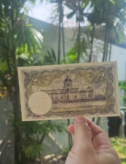 ✅ ธนบัตรโบราณ สภาพใหม่ รูปที่ 3