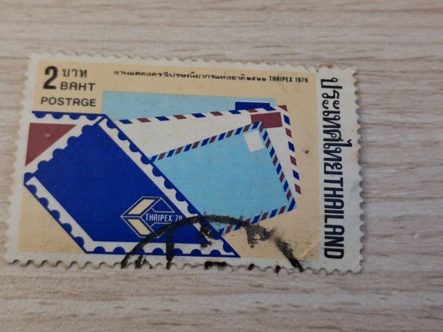 แสตมป์ดวงละ10บาท รูปที่ 16