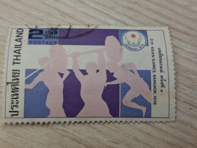 แสตมป์ดวงละ10บาท รูปที่ 9