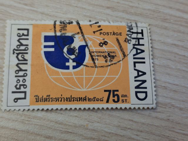 แสตมป์ดวงละ10บาท รูปที่ 13