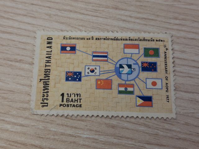 แสตมป์ดวงละ10บาท รูปที่ 8