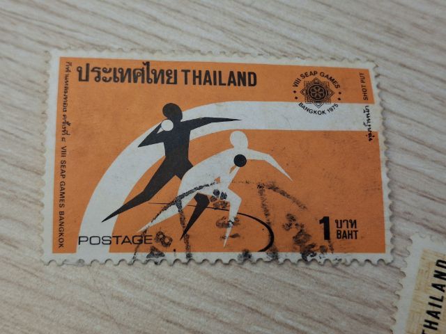 แสตมป์ดวงละ10บาท รูปที่ 7