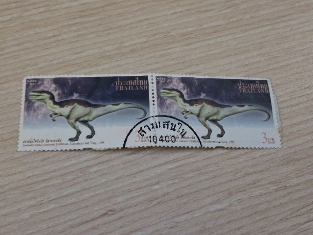 แสตมป์ดวงละ10 รูปที่ 15