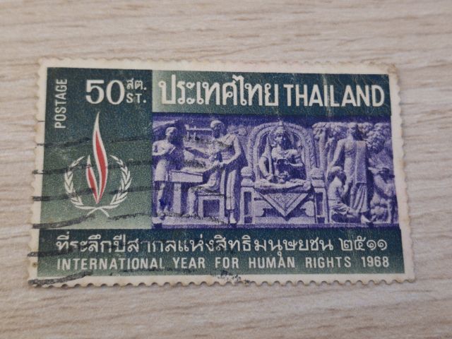 แสตมป์ดวงละ10 รูปที่ 6