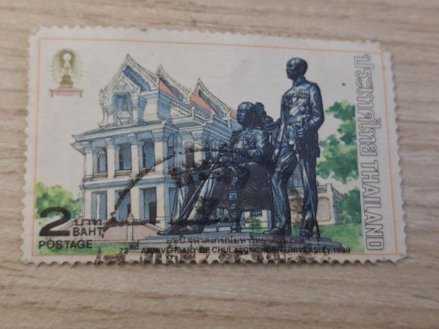 แสตมป์ดวงละ10 รูปที่ 16