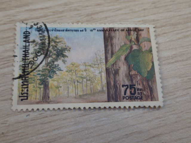 แสตมป์ดวงละ10 รูปที่ 11