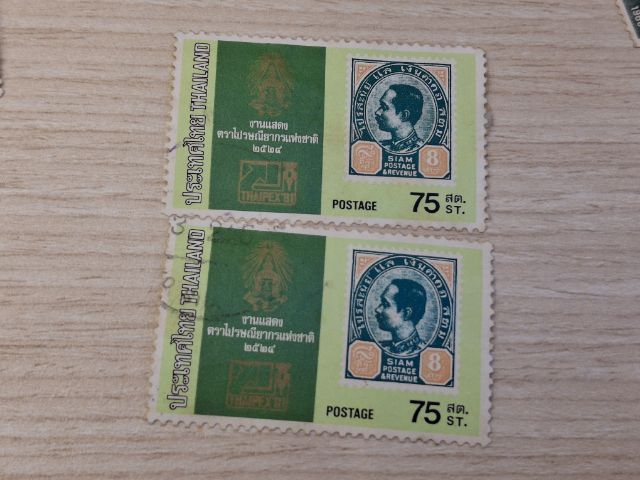 แสตมป์ดวงละ10 รูปที่ 17