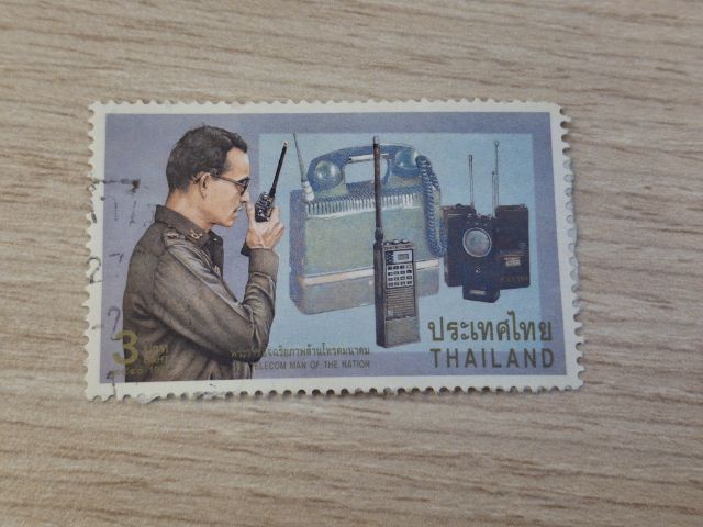 แสตมป์ดวงละ10บาท รูปที่ 3