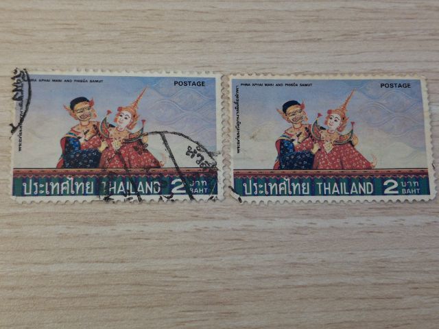 แสตมป์ดวงละ10บาท รูปที่ 6