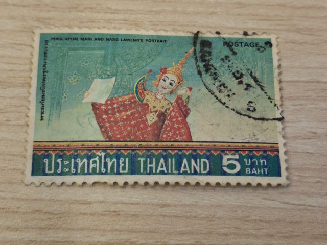 แสตมป์ดวงละ10บาท รูปที่ 5