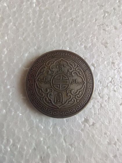 เหรียญ British Trade Dollar 1912 รูปที่ 2