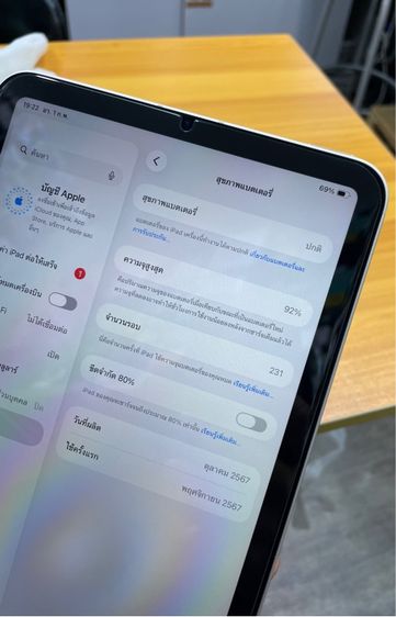 ipad mini7 128GB WiFi Cellular  รูปที่ 2