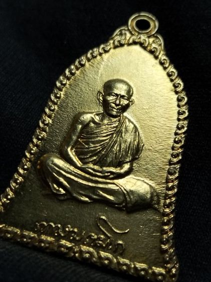 เหรียญเซ็งลี้ฮ้อหลวงพ่อเกษมเขมโกครับ รูปที่ 2