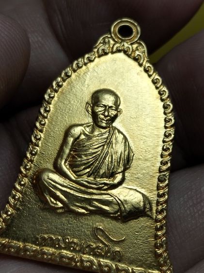 เหรียญเซ็งลี้ฮ้อหลวงพ่อเกษมเขมโกครับ รูปที่ 3