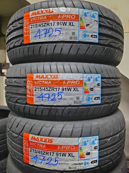Michelin ยางใหม่ 215 45 R17 -235 55 R17 ยางรถยนต์ลาดพร้าว 