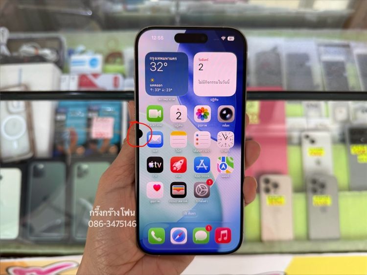 iPhone อื่นๆ 128 GB i phone 15 Pro 128GB แบต 86 จอดำ 1 จุด