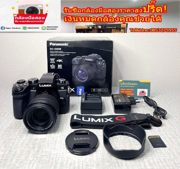 Panasonic กล้องมิลเลอร์เลส ไม่กันน้ำ มาแล้ว Pana G90 ได้ เลนส์ 12-60  ถ่าย 4K  Vlog ไลฟ์สด สาย vdo♨️รับซื้อกล้องสูงปรี๊ด♨️